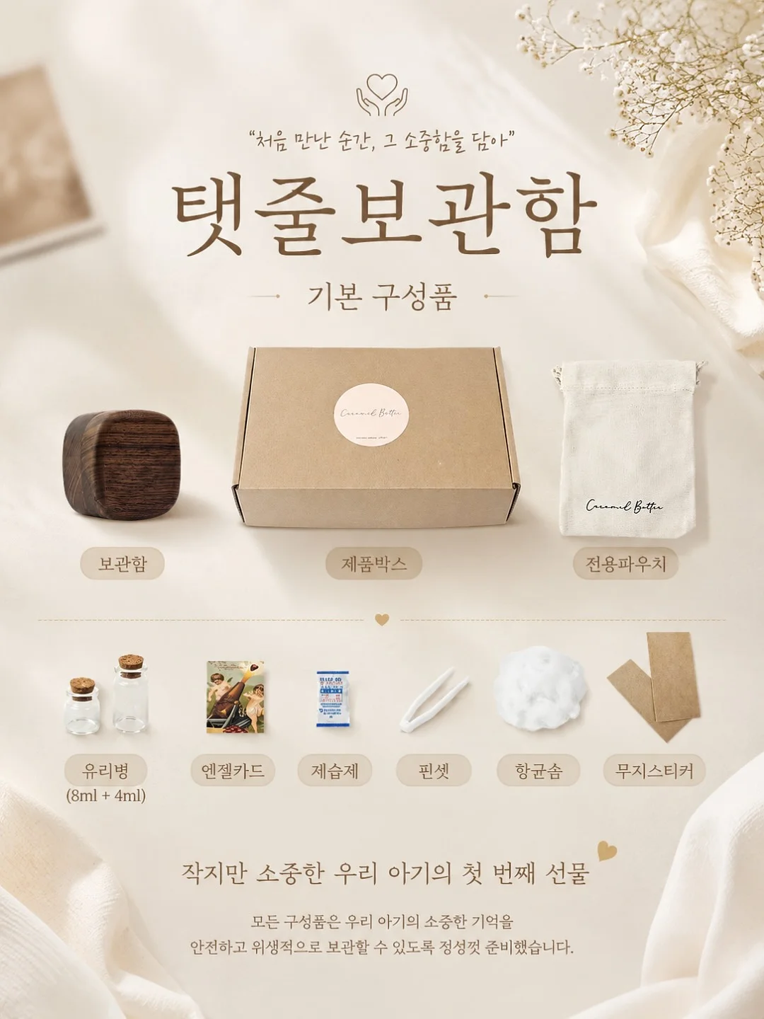 니치 향수 저렴이 버전 11
