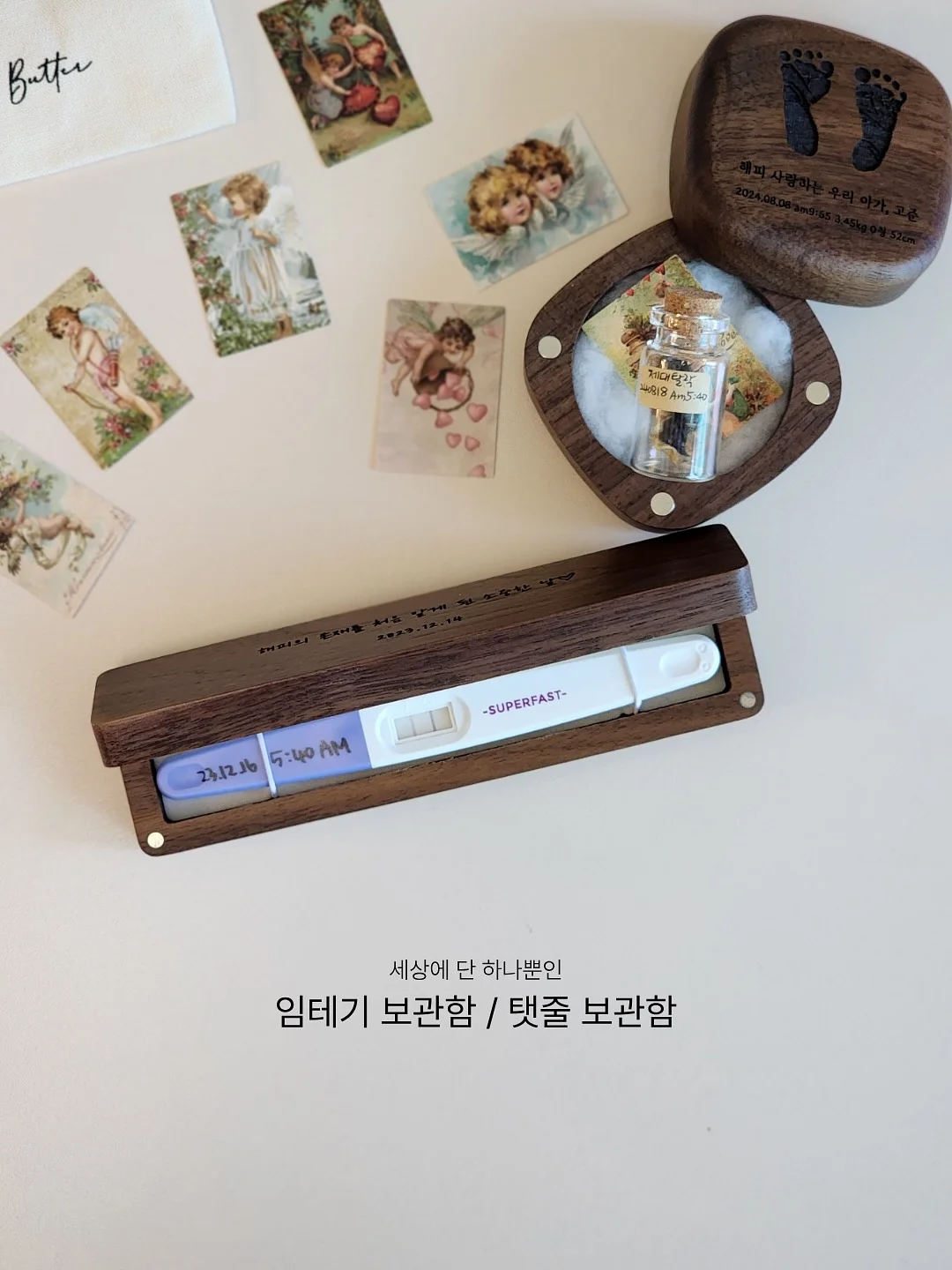 니치 향수 저렴이 버전 3