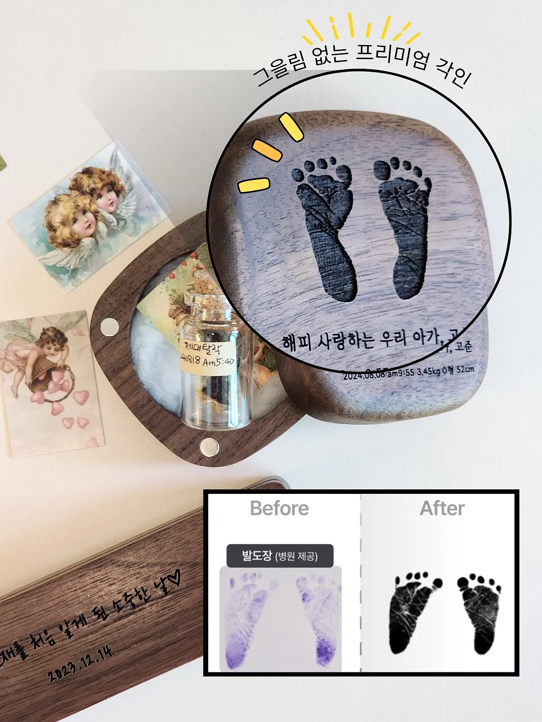 니치 향수 저렴이 버전 8