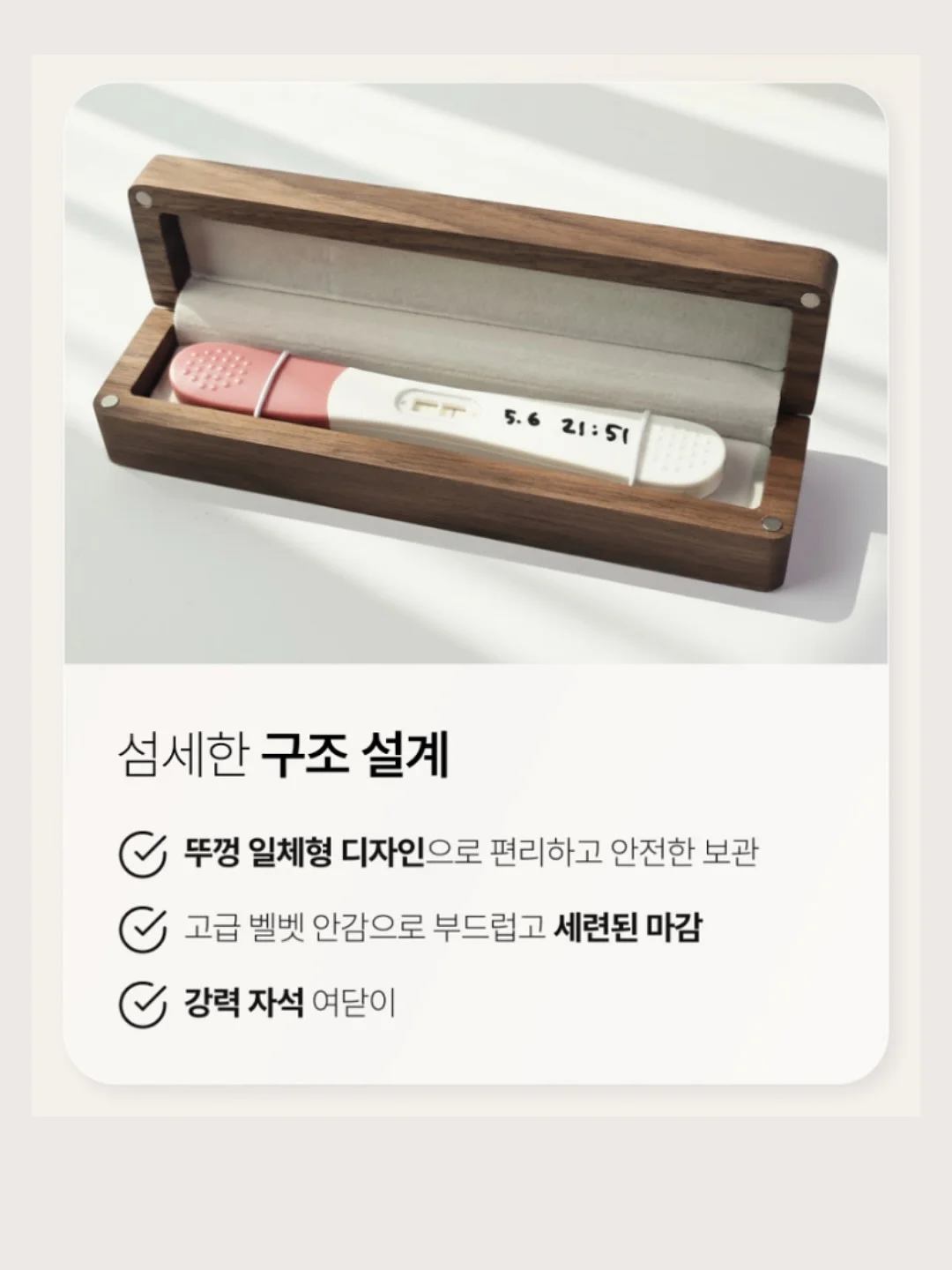 니치 향수 저렴이 버전 9