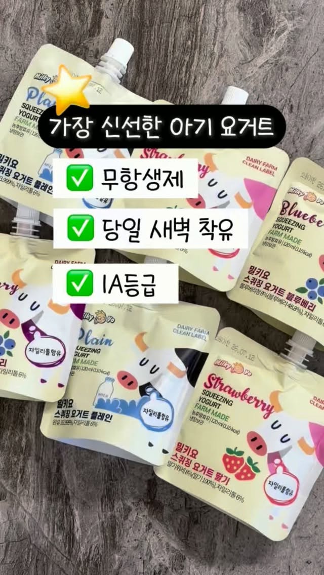 패밀리데이 기부앤테이크 캠페인