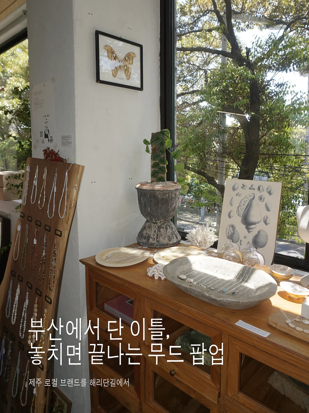 임피티 시그니처 포즈 씰룩이 키링 1