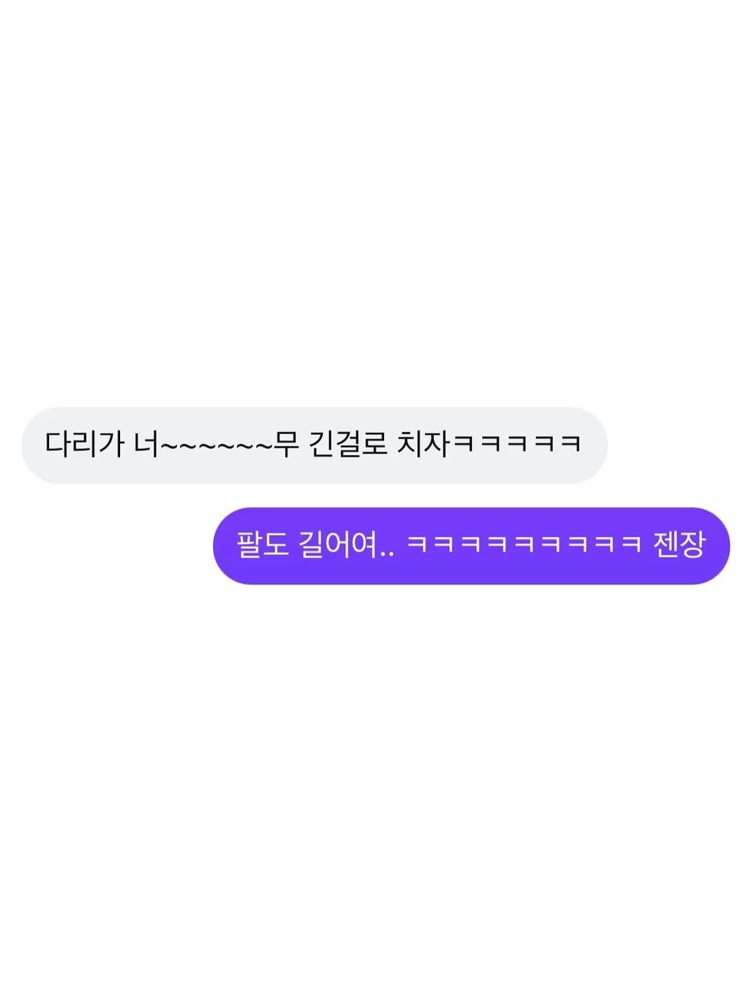주와 연 11