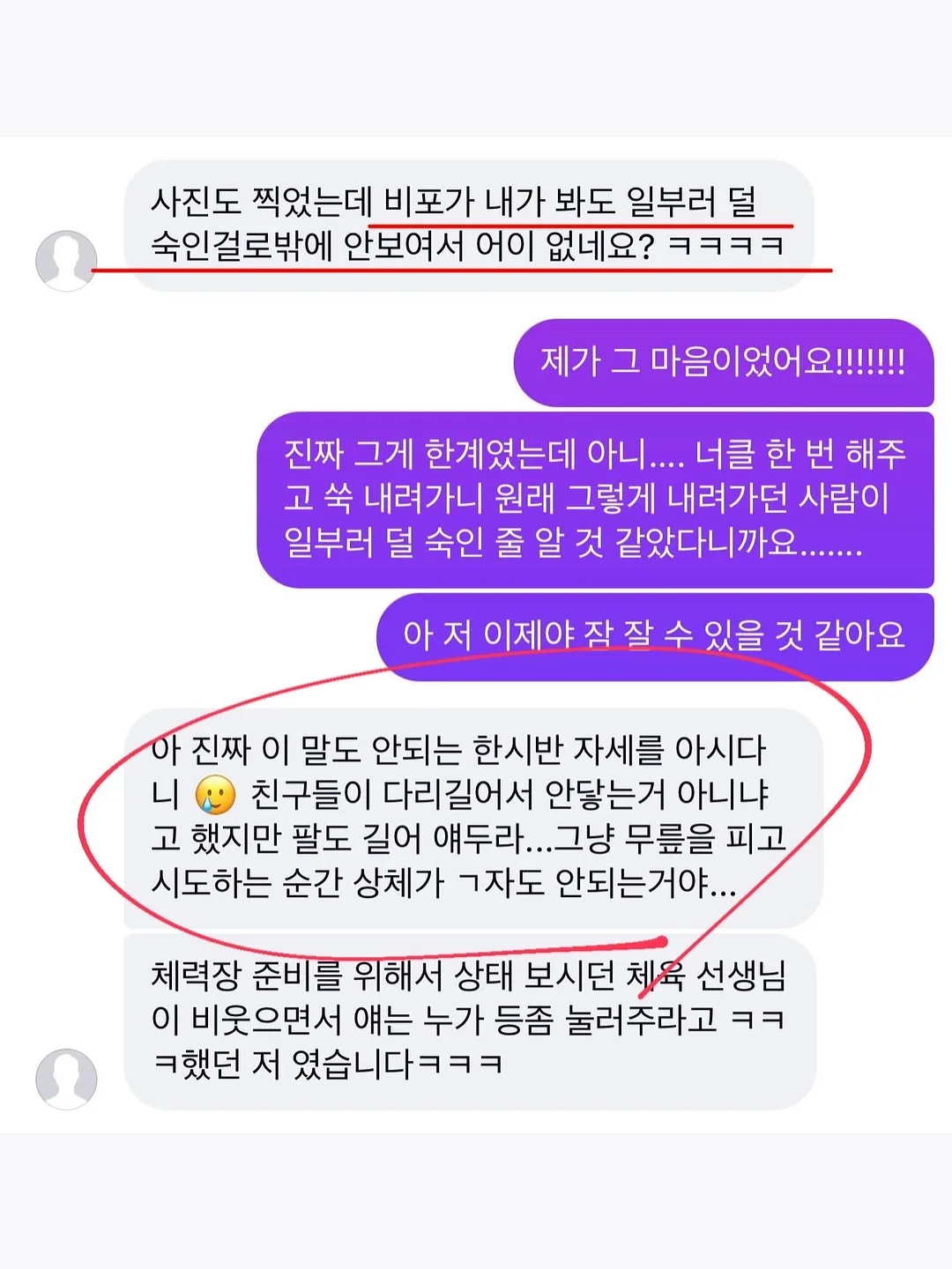 주와 연 12
