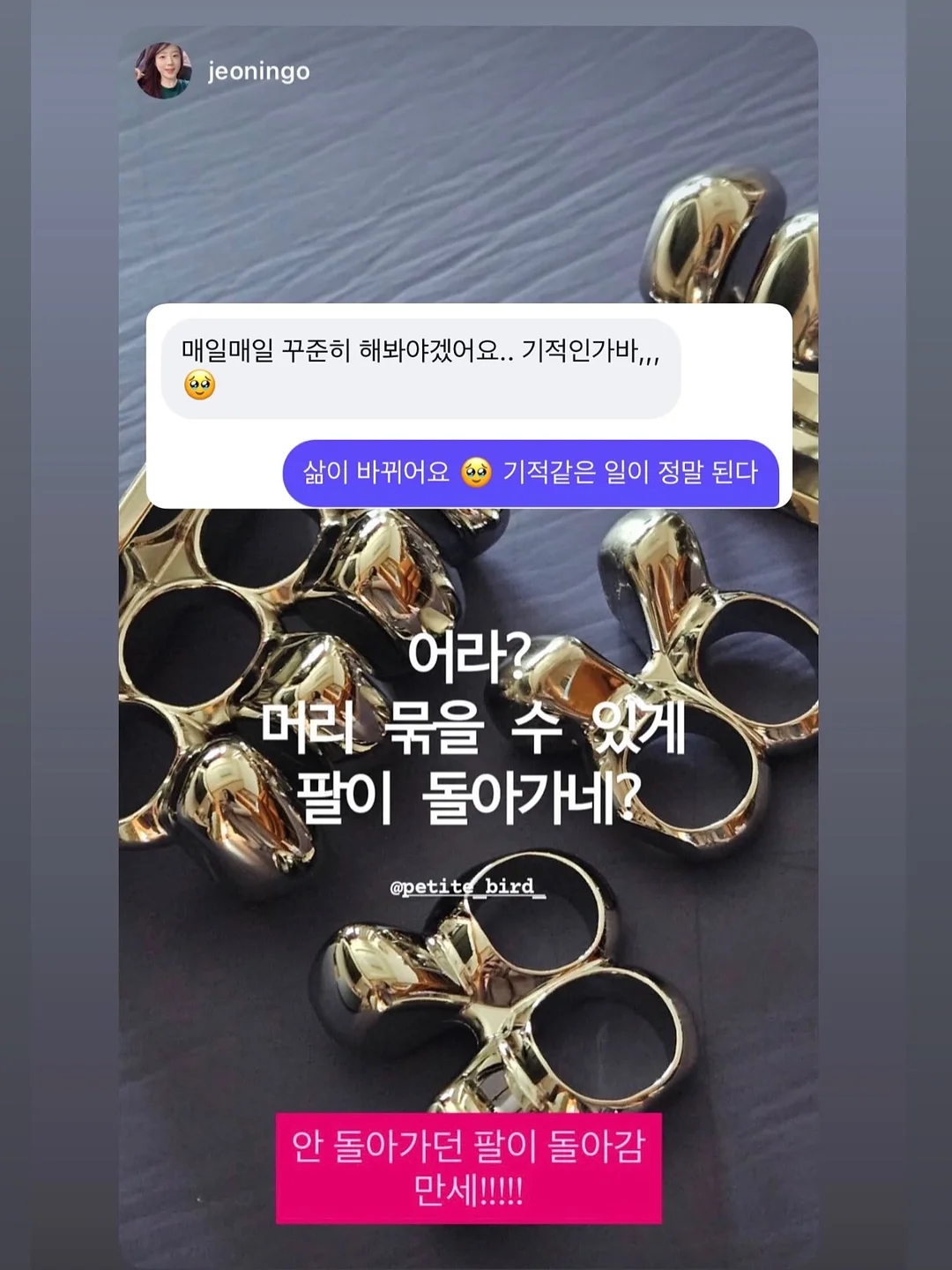 주와 연 15