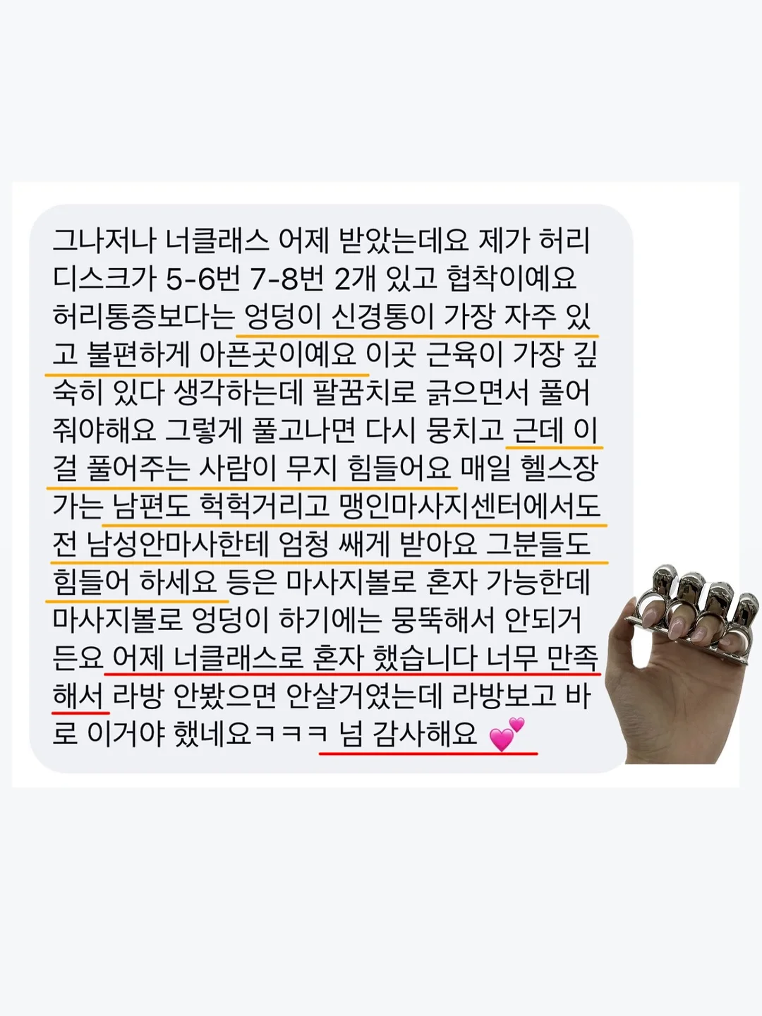주와 연 16