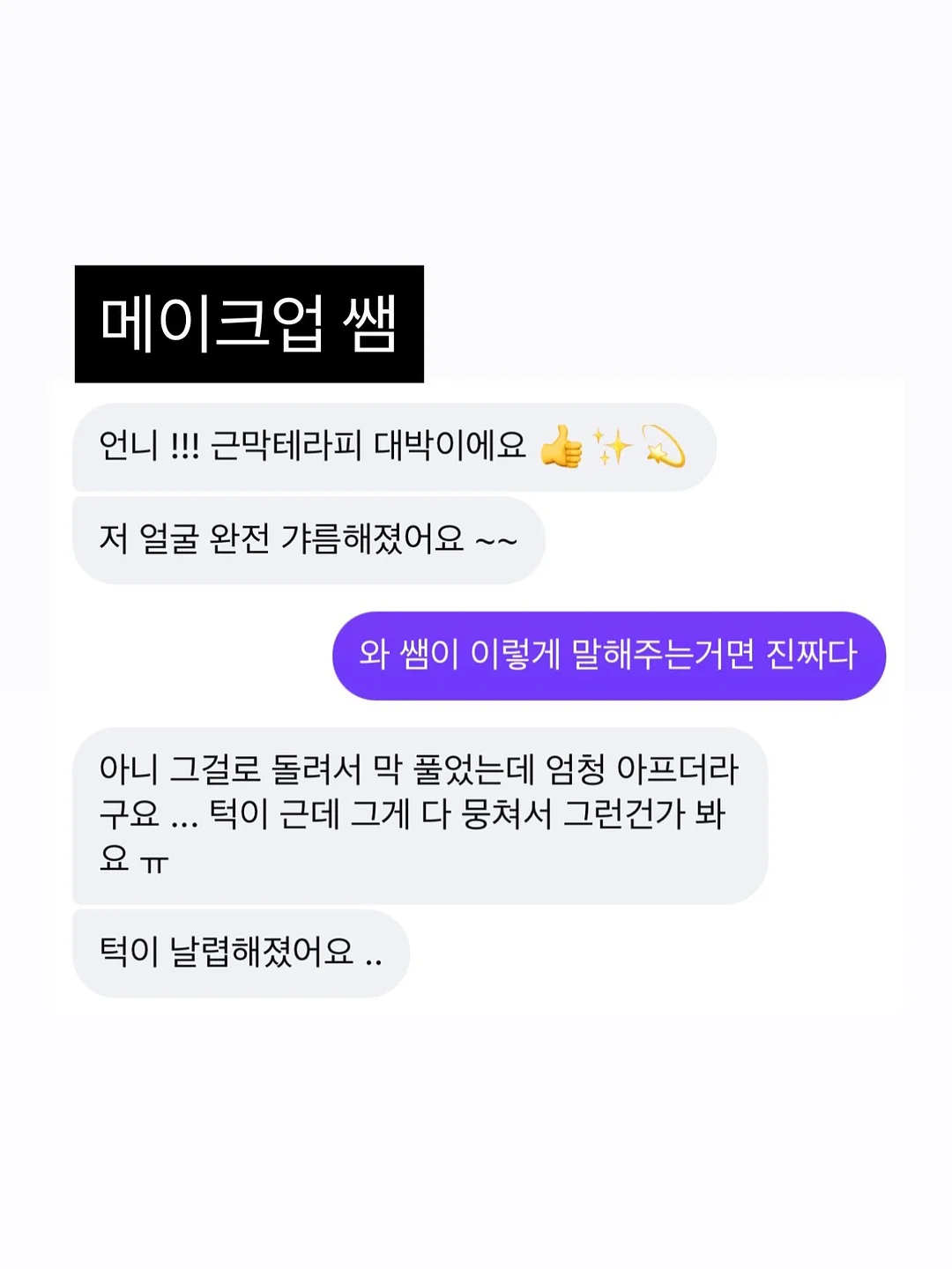 주와 연 17