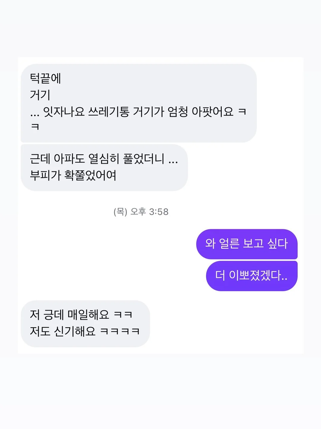 주와 연 18