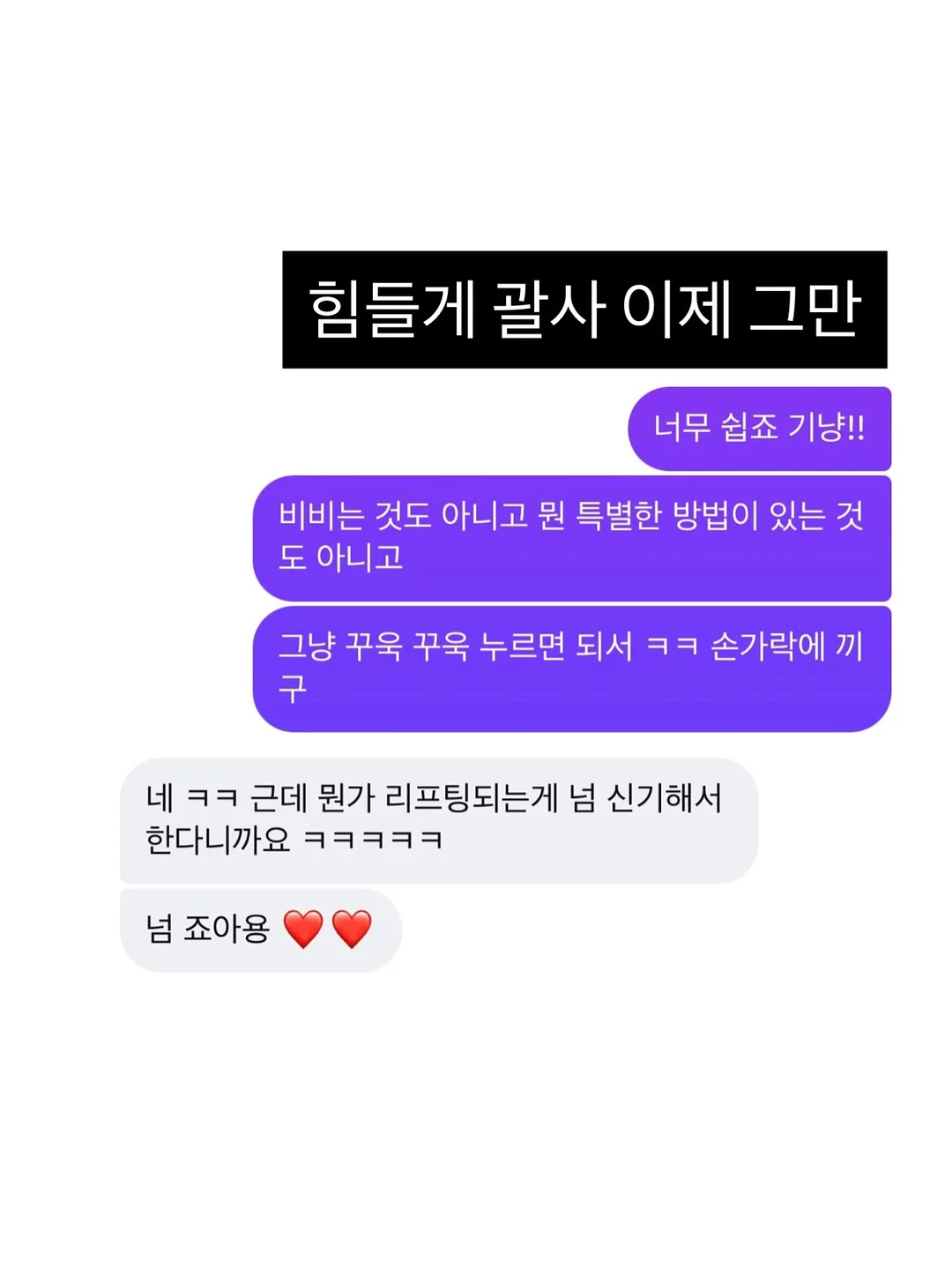 주와 연 19