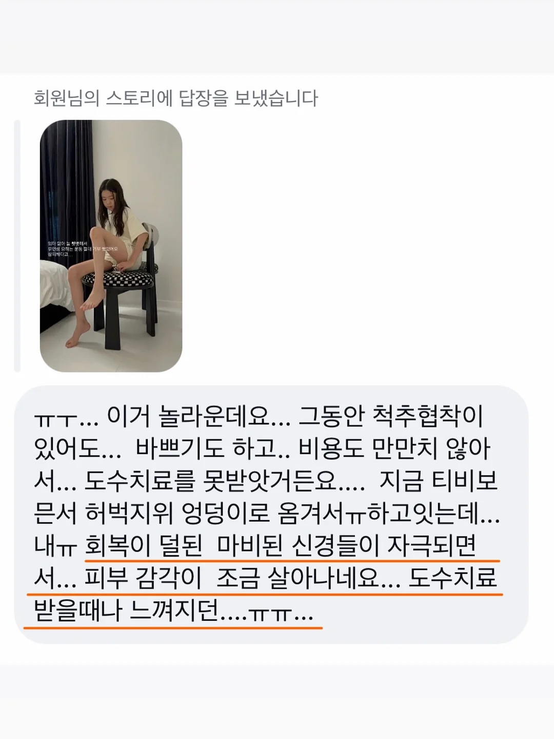 주와 연 20