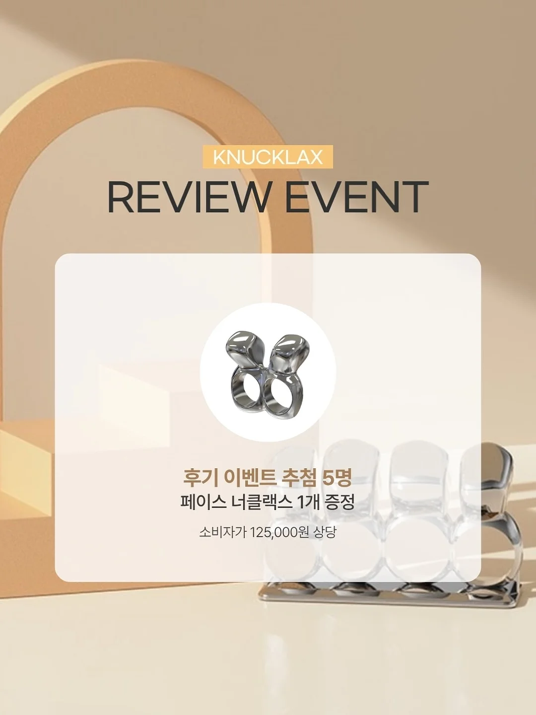 주와 연 2
