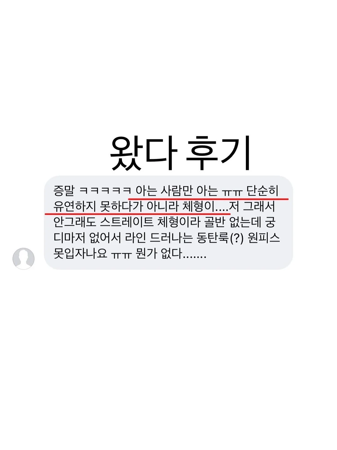주와 연 3
