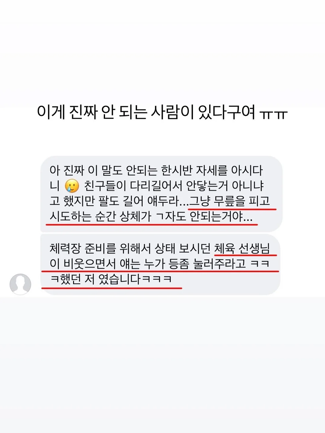 주와 연 4