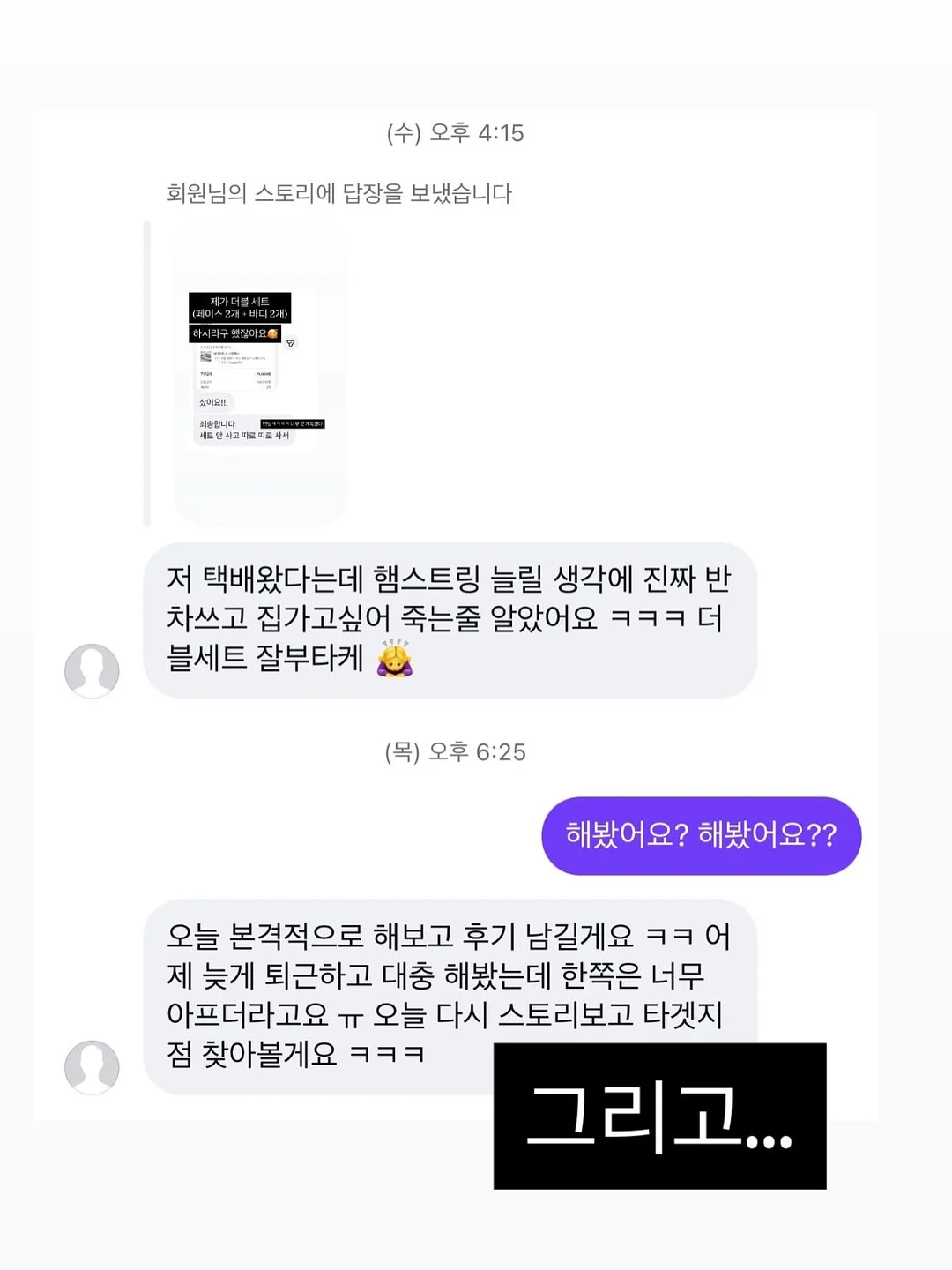 주와 연 6