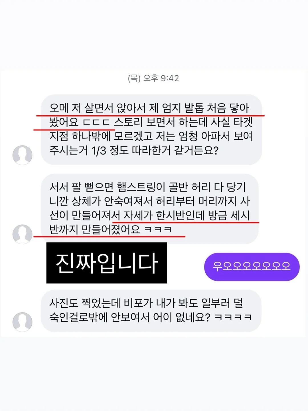주와 연 7
