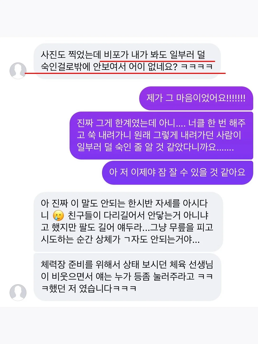 주와 연 8