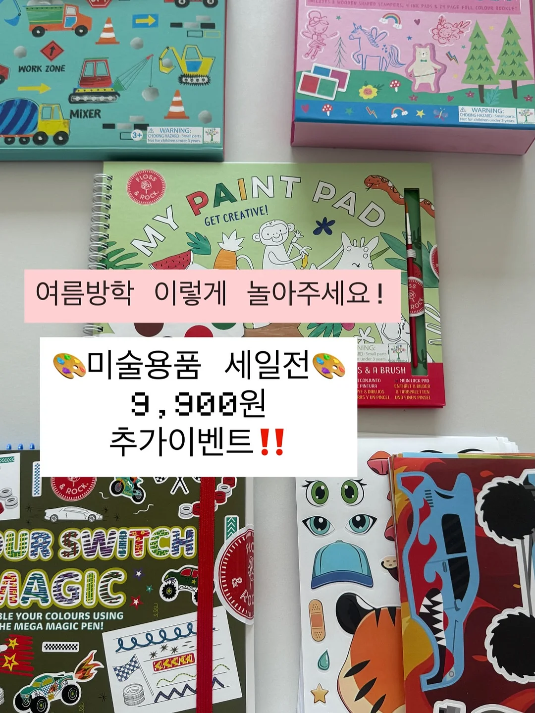 작약 파스텔 오더 꽃다발 1