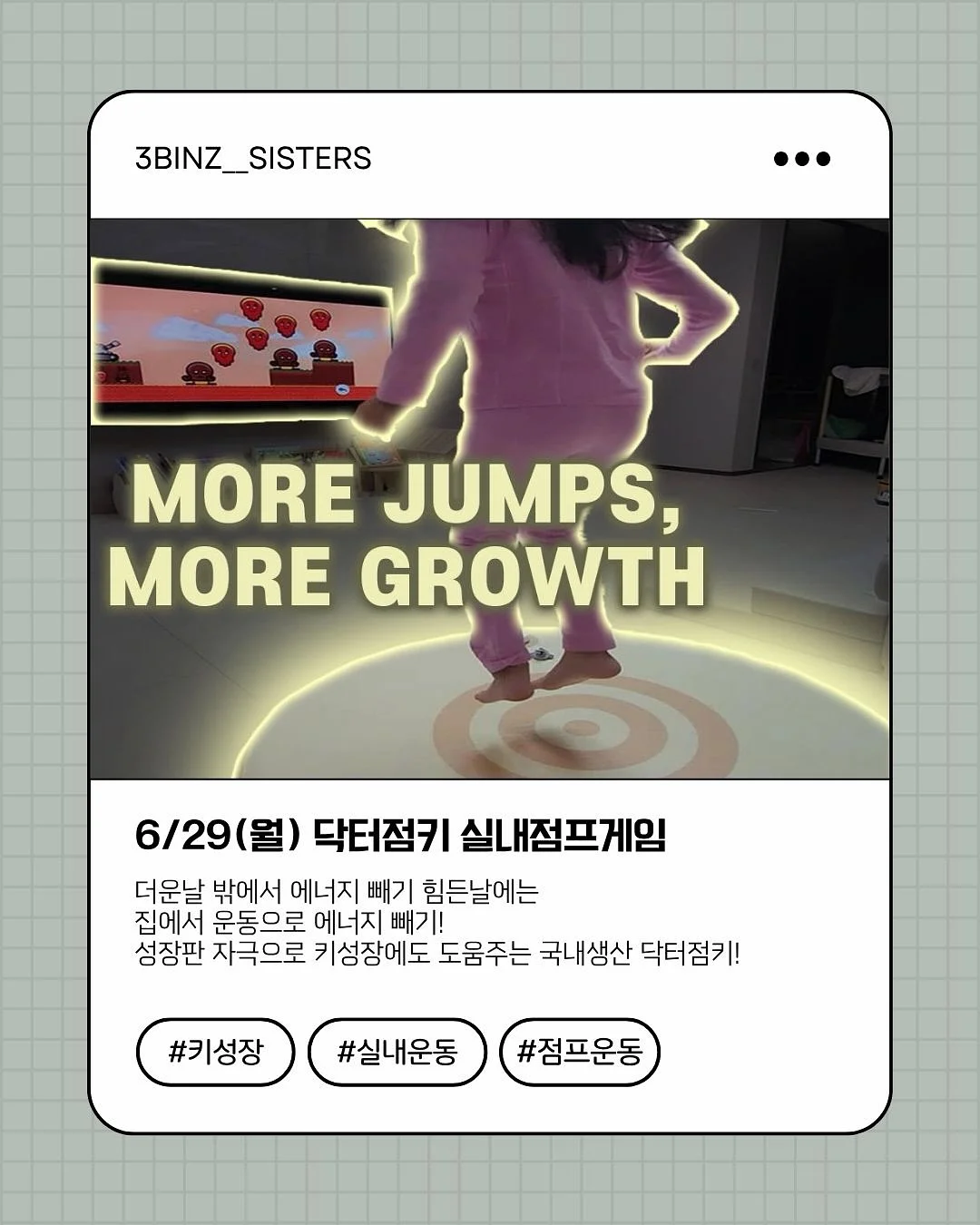 케어프린 커버일체형 돌돌이 12