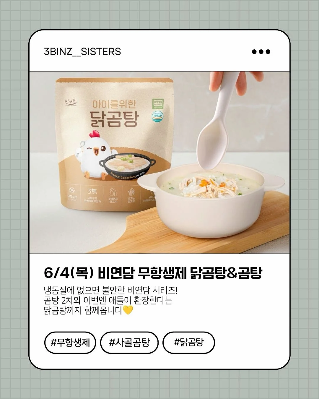 케어프린 커버일체형 돌돌이 3