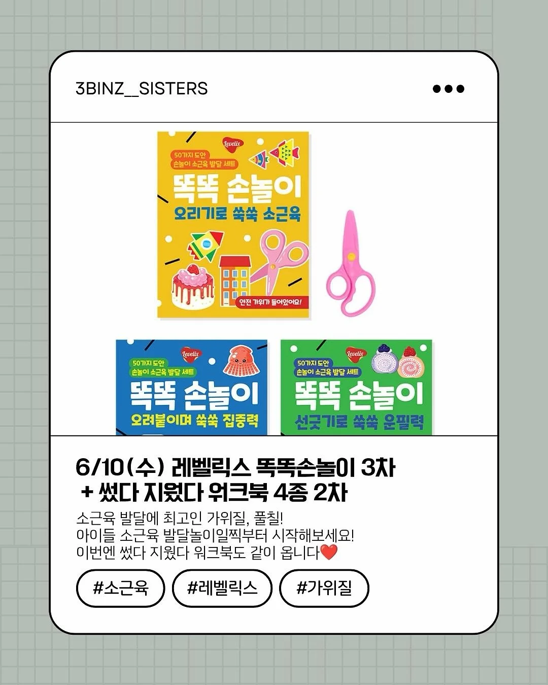 케어프린 커버일체형 돌돌이 5