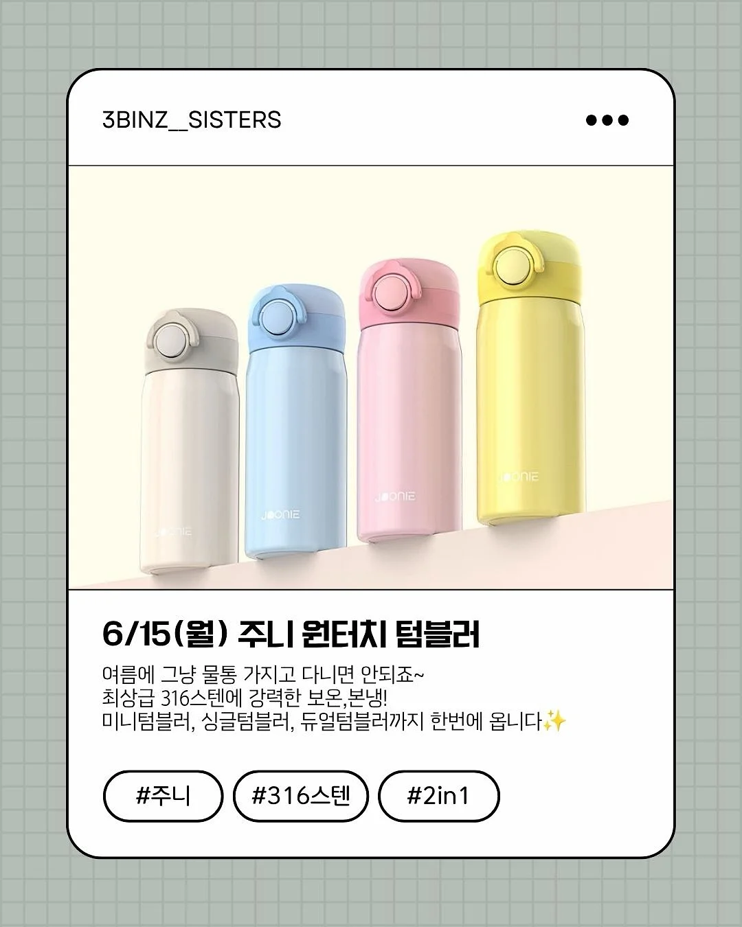 케어프린 커버일체형 돌돌이 7