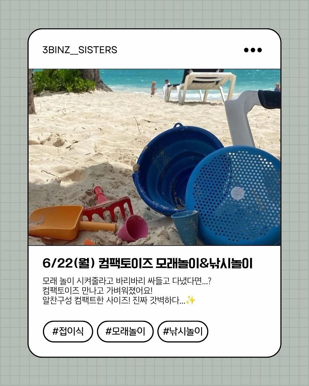 케어프린 커버일체형 돌돌이 10