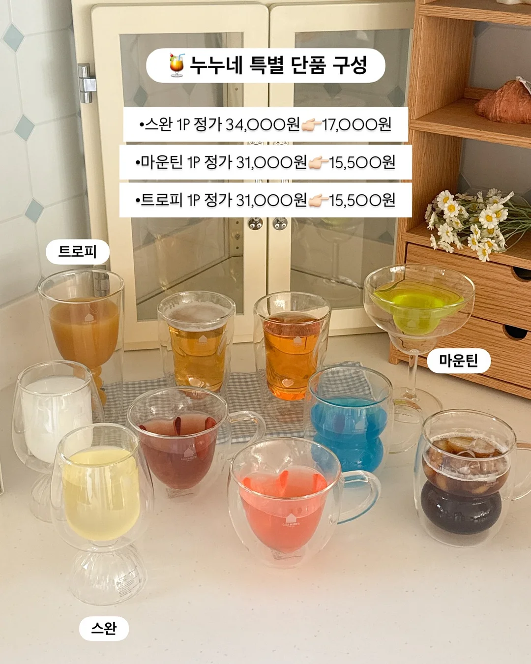 미니폰 3