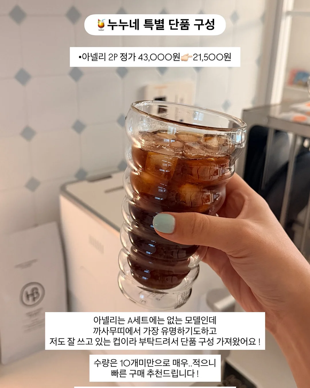 미니폰 4