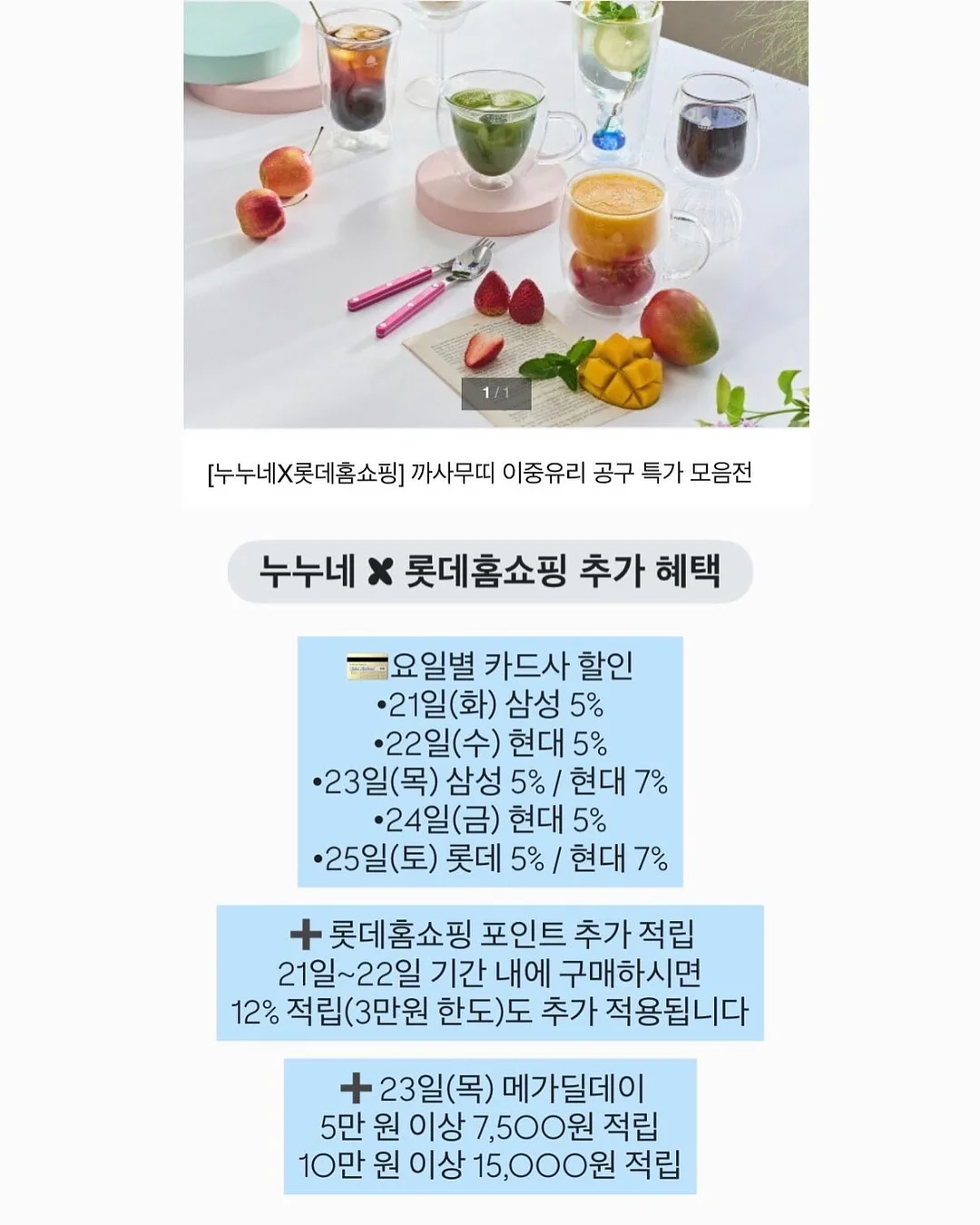 미니폰 5