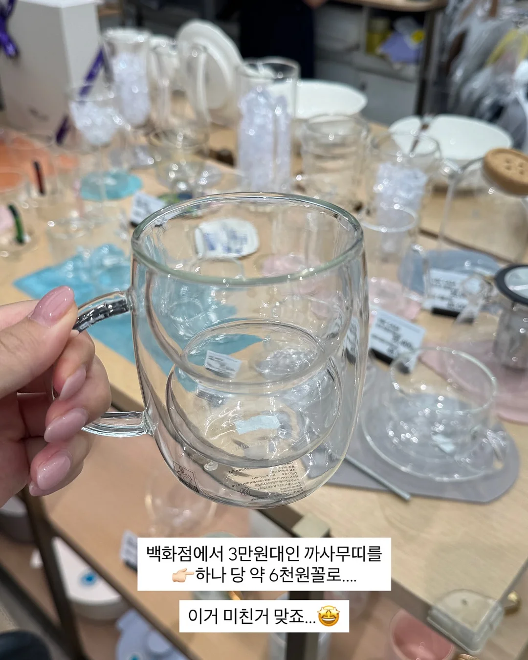 미니폰 10
