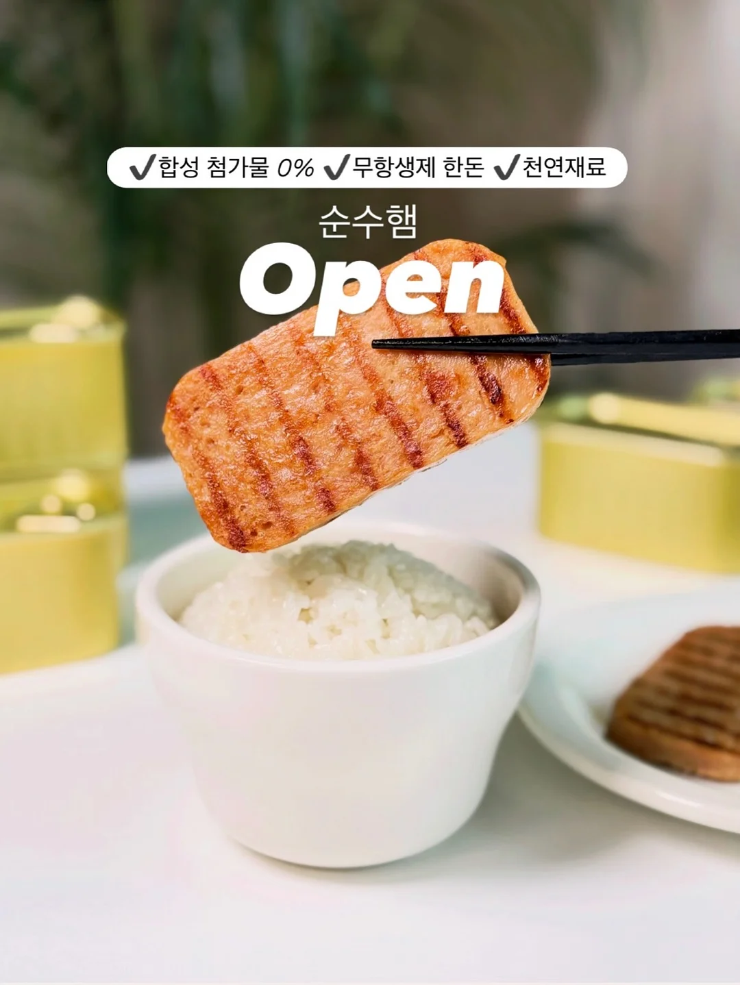 천연과일 우뭇가사리 스트로우 젤리 1