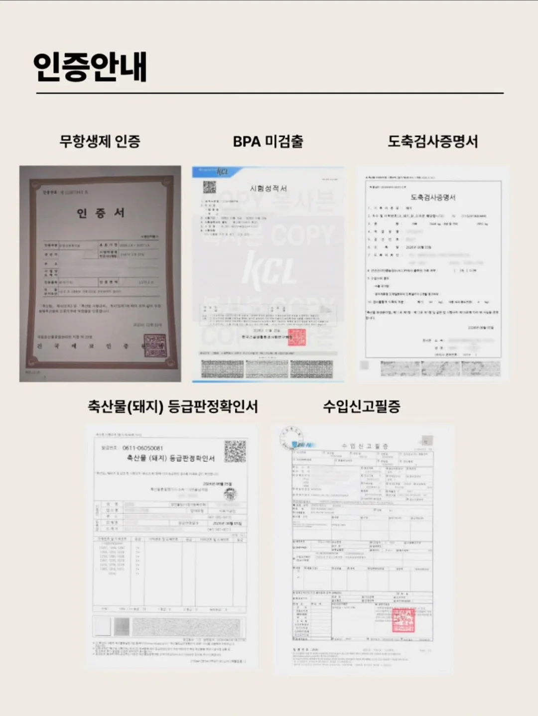 천연과일 우뭇가사리 스트로우 젤리 11