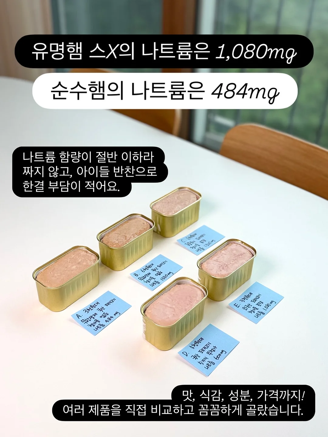 천연과일 우뭇가사리 스트로우 젤리 5