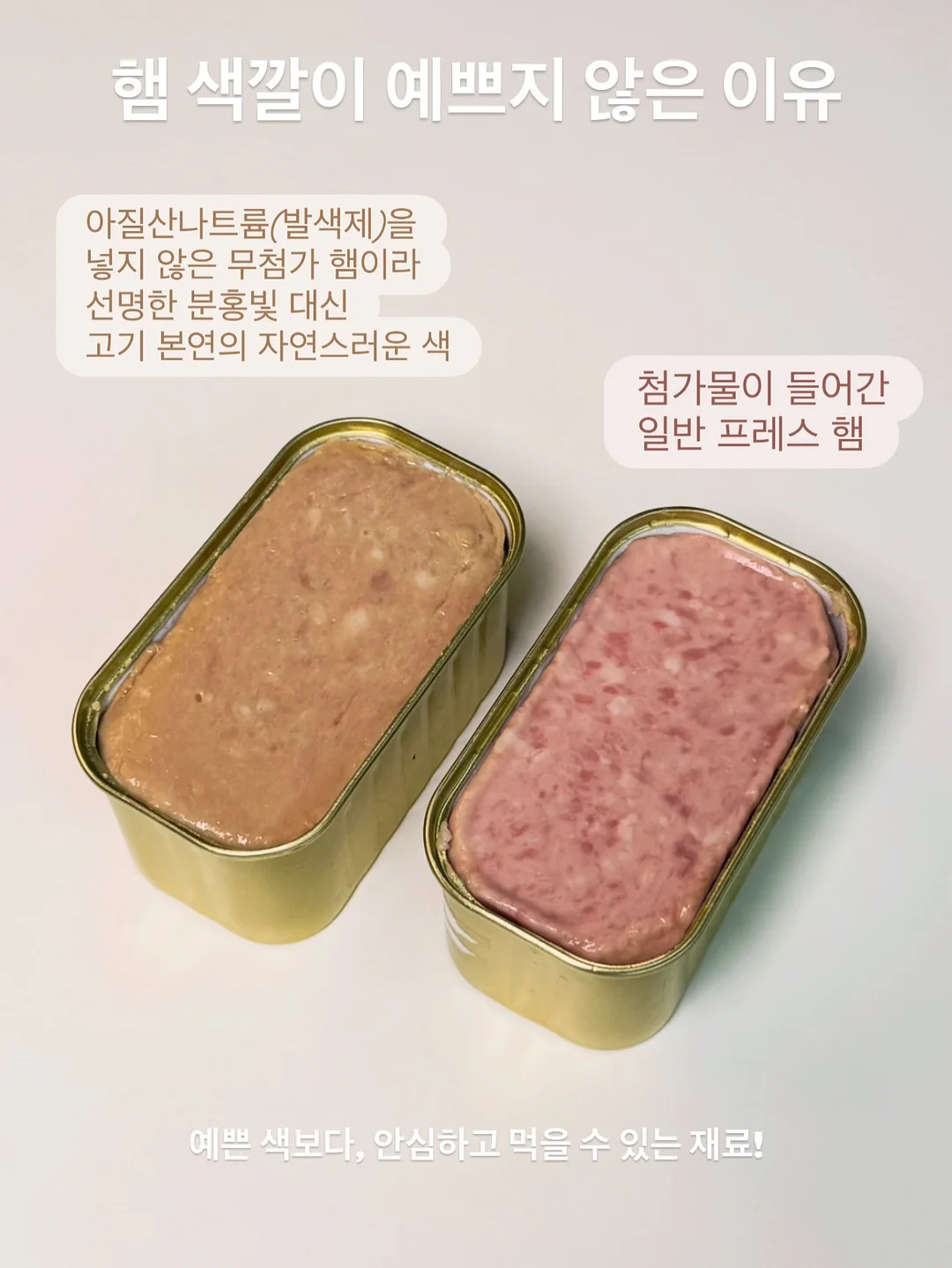 천연과일 우뭇가사리 스트로우 젤리 6