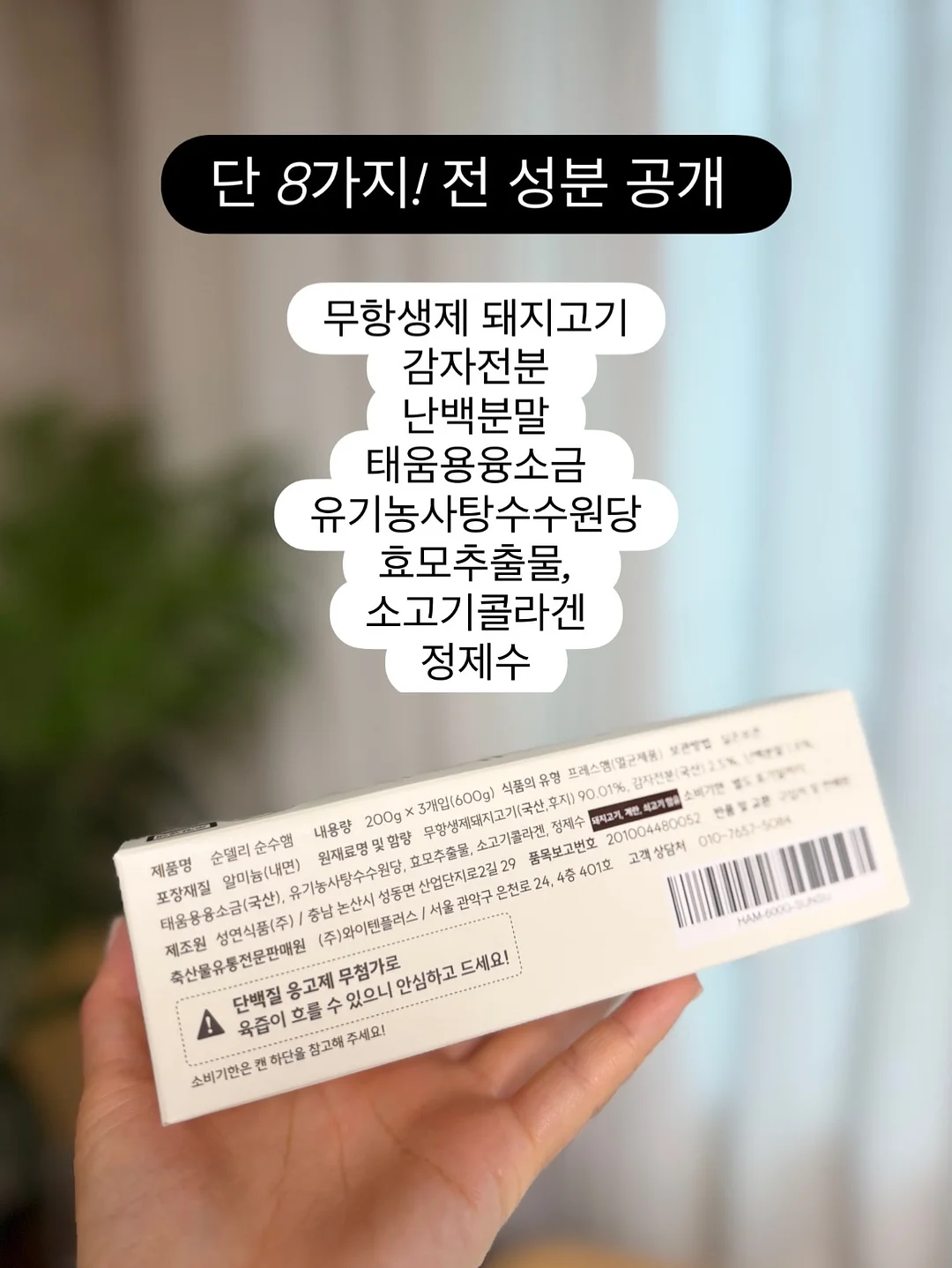 천연과일 우뭇가사리 스트로우 젤리 7