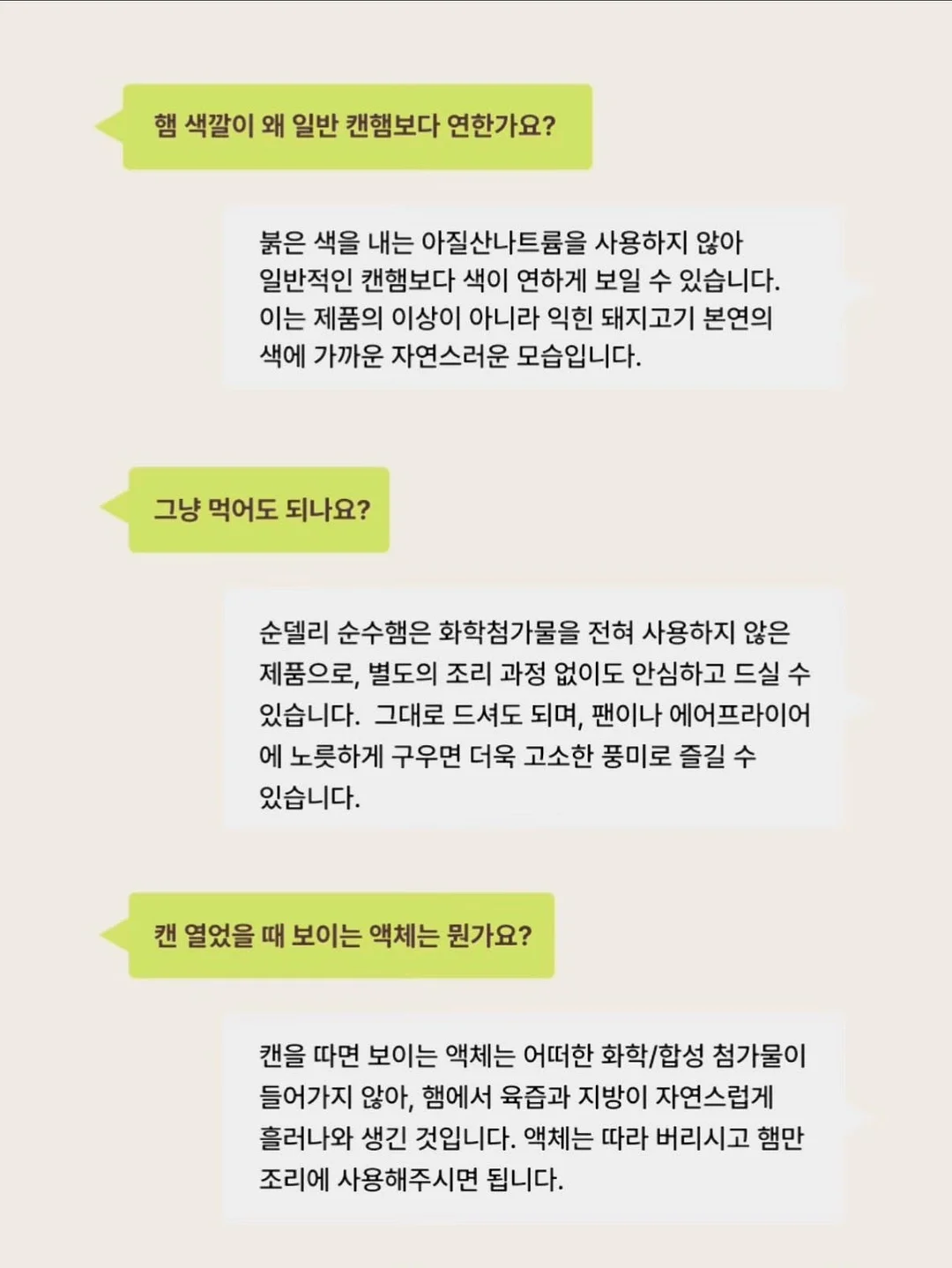 천연과일 우뭇가사리 스트로우 젤리 10