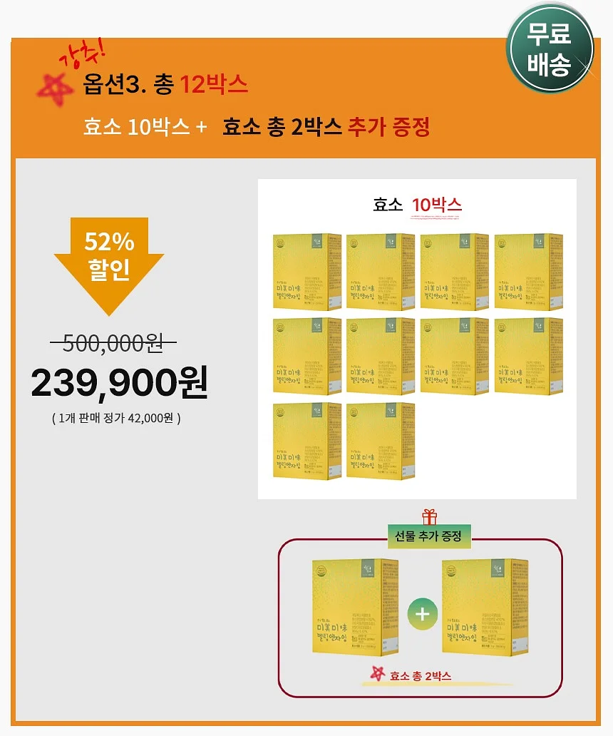 꽃선물 곰돌이 풍선 8