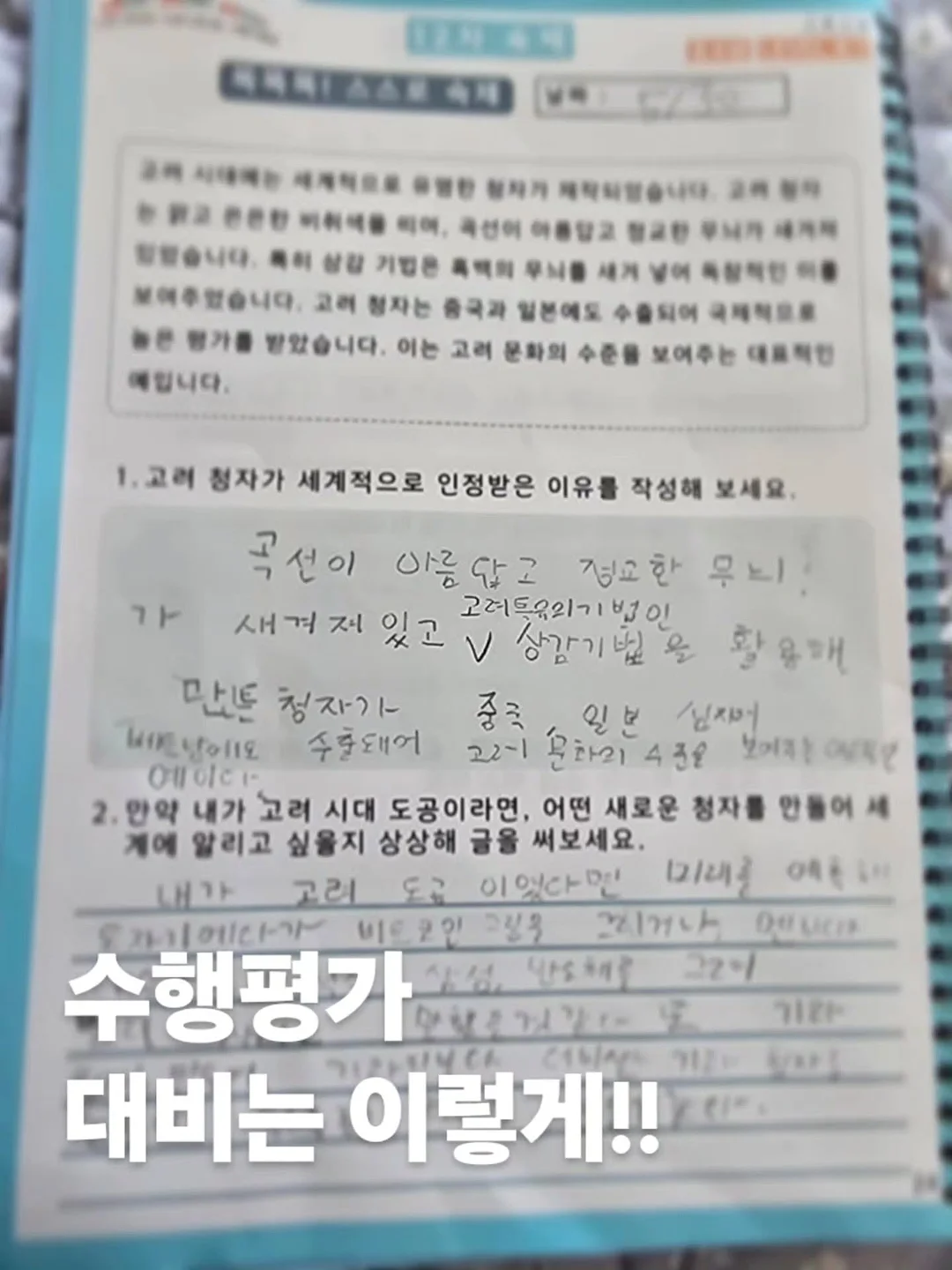 클라리티 레이저 2