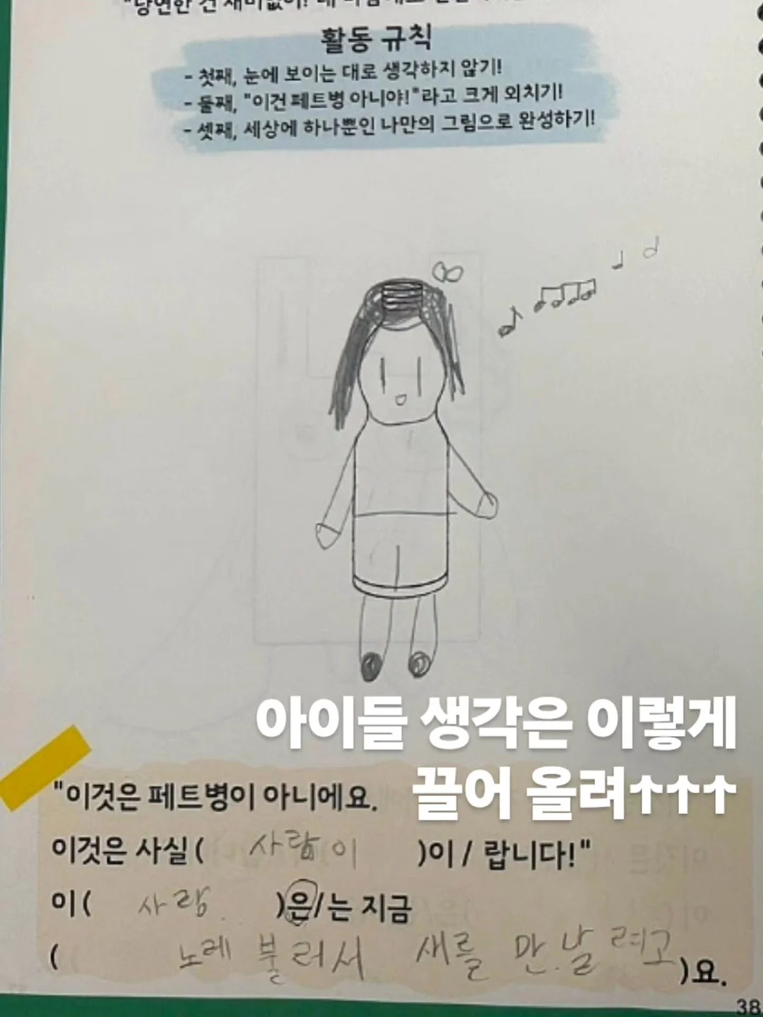 클라리티 레이저 3