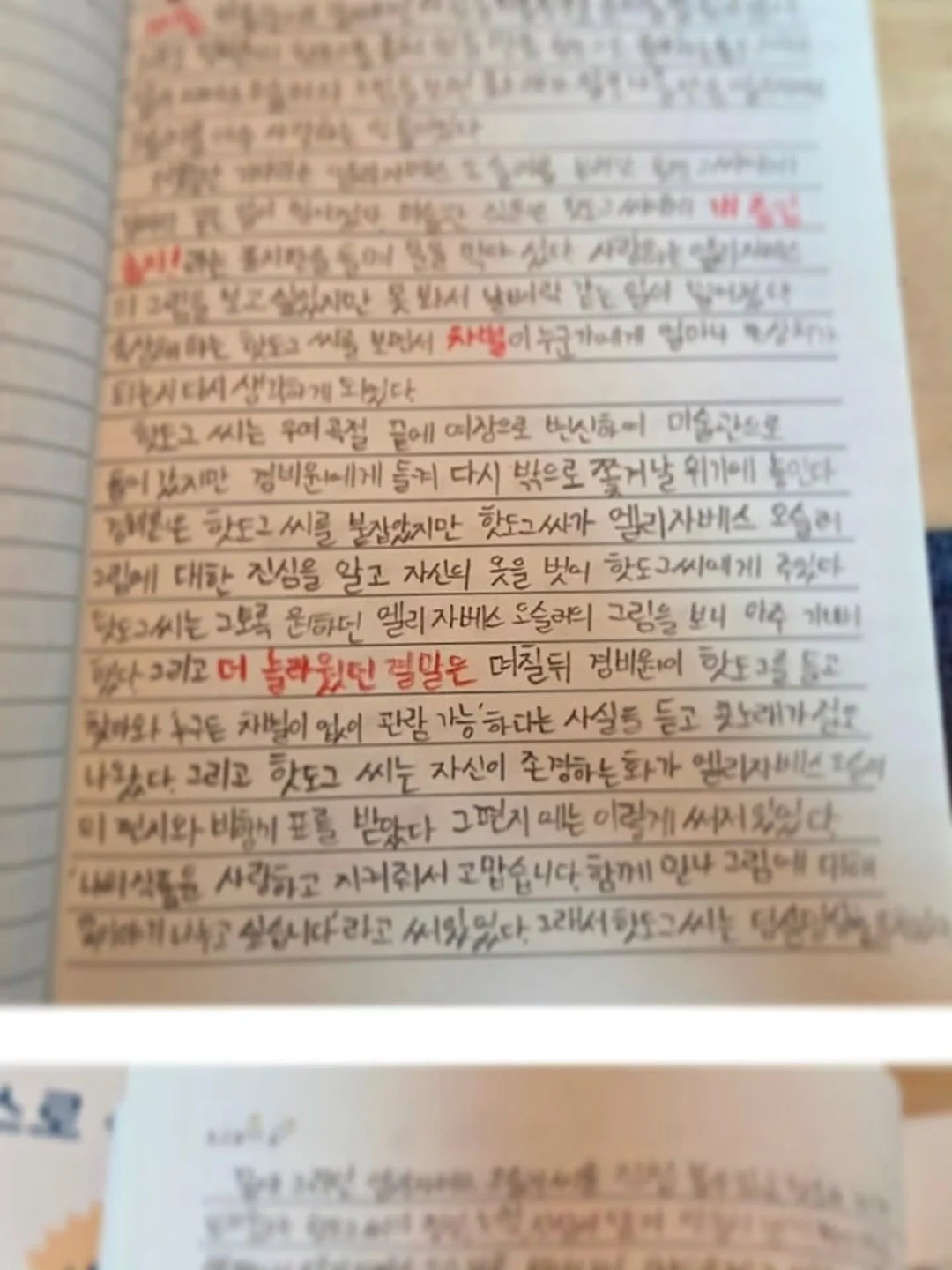 클라리티 레이저 4
