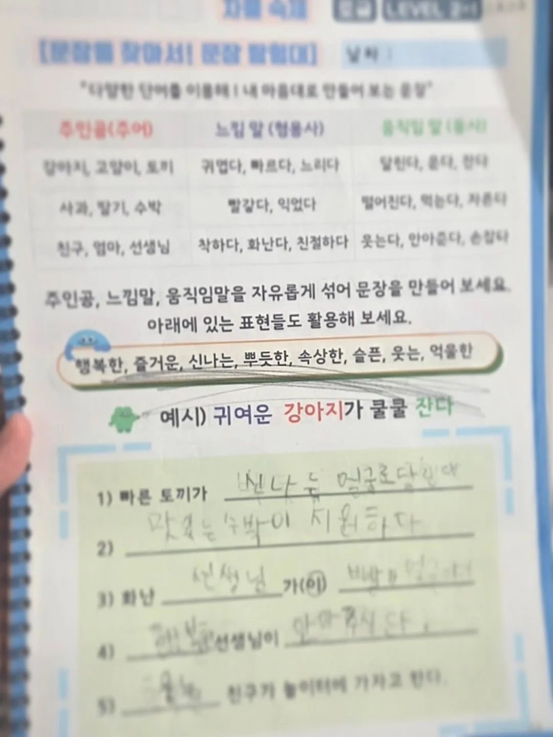 클라리티 레이저 5
