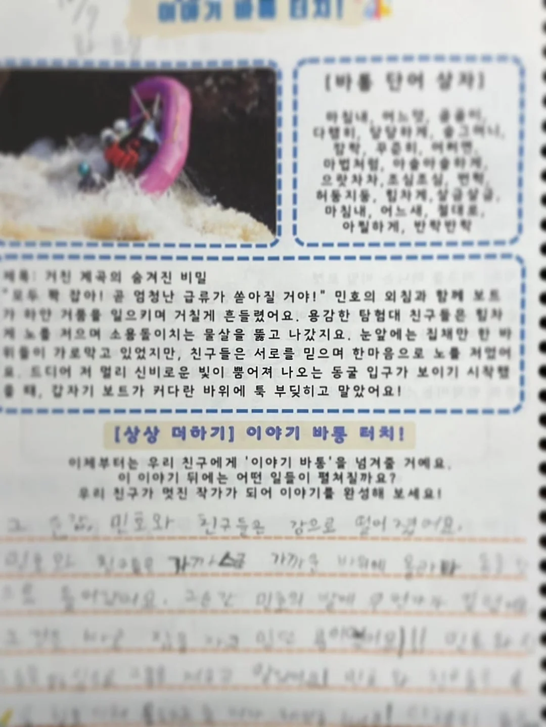 클라리티 레이저 6