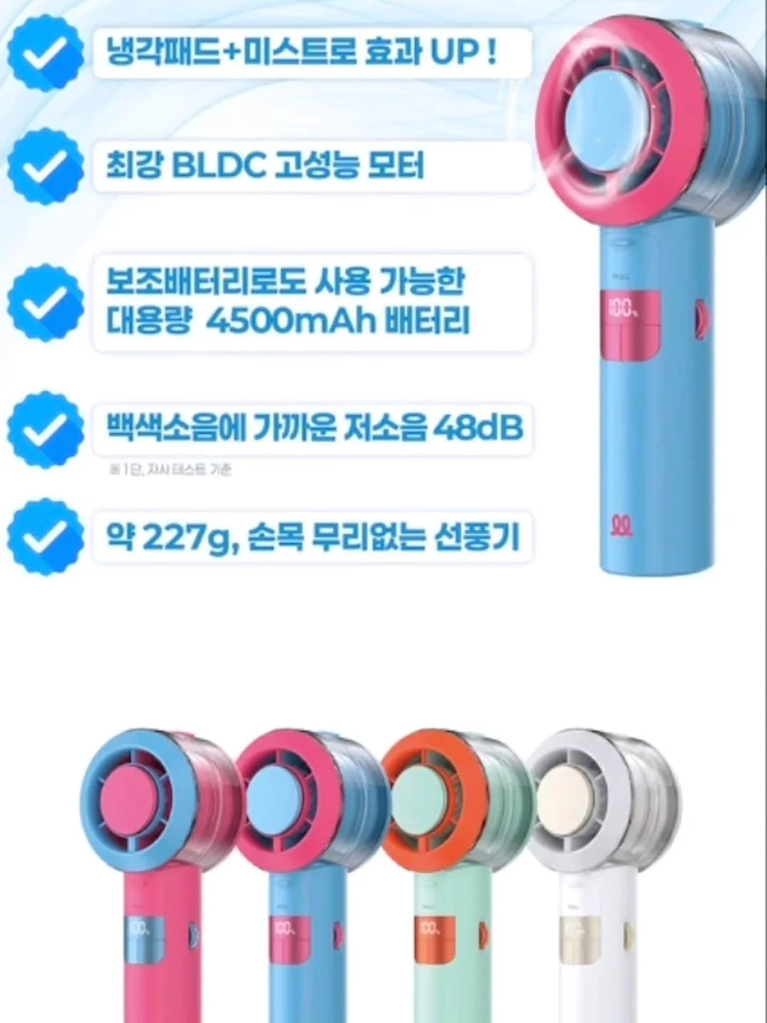 먼프리 리커버리 샴푸 19