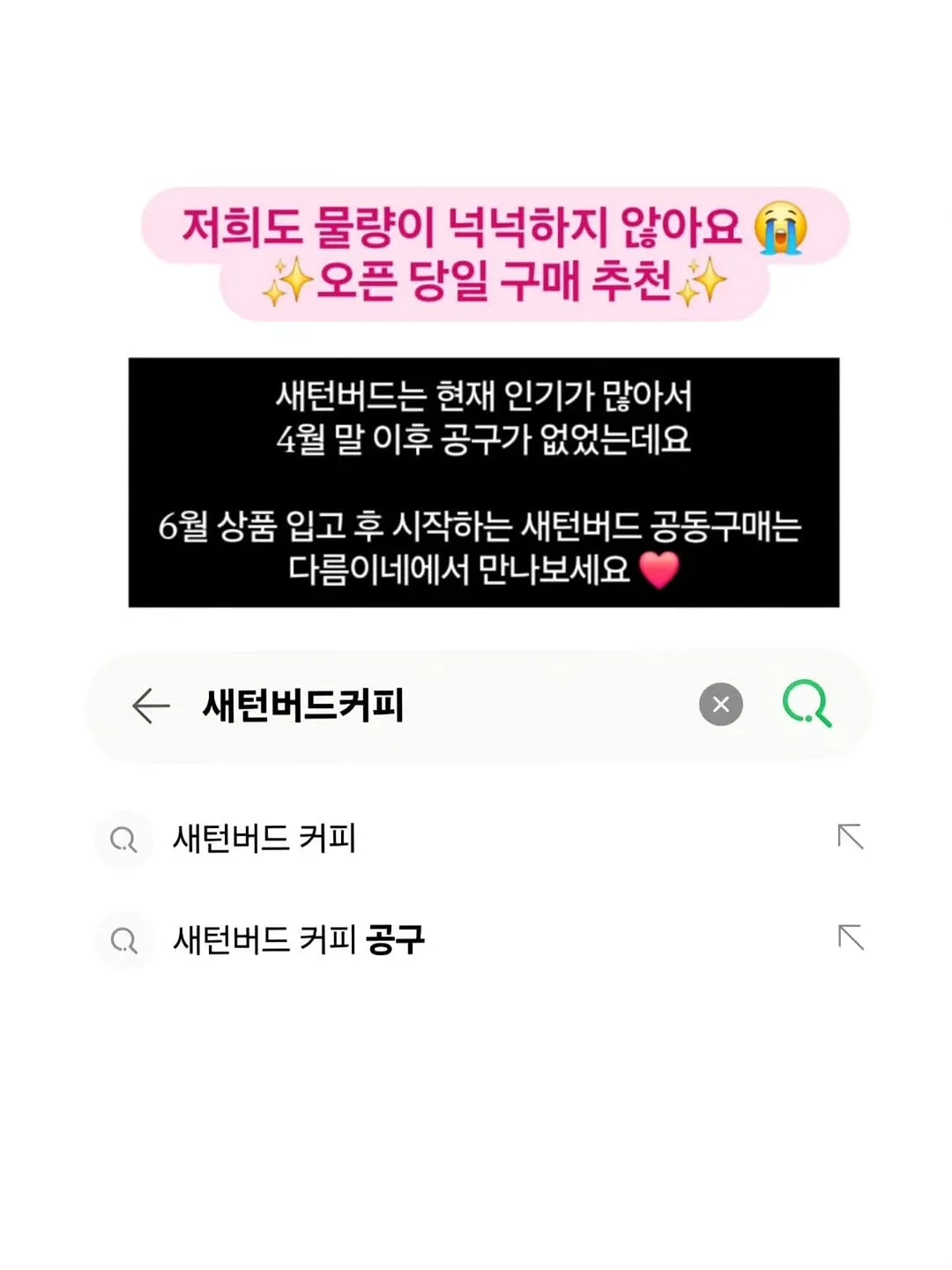 먼프리 리커버리 샴푸 5