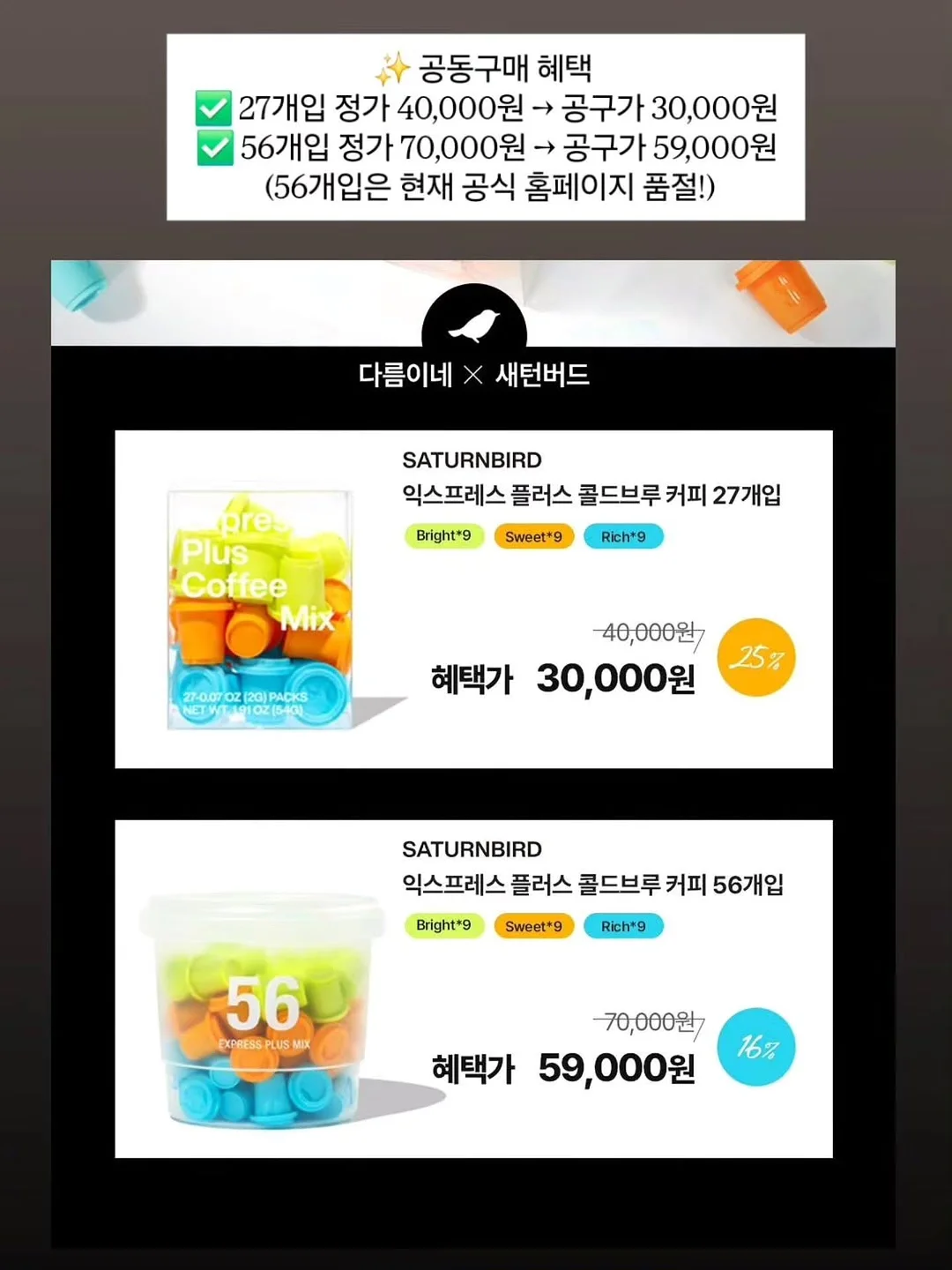 먼프리 리커버리 샴푸 6