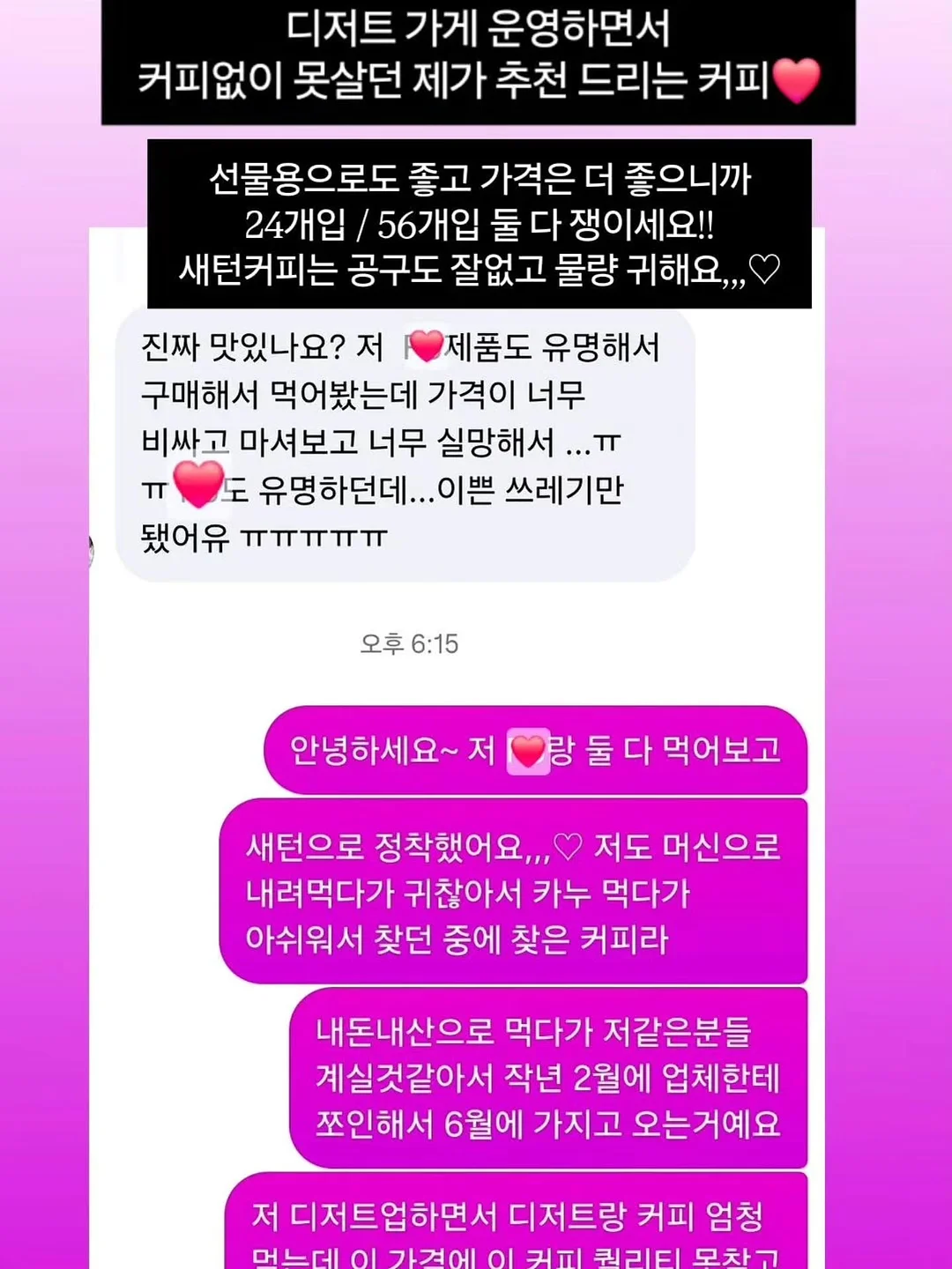 먼프리 리커버리 샴푸 7