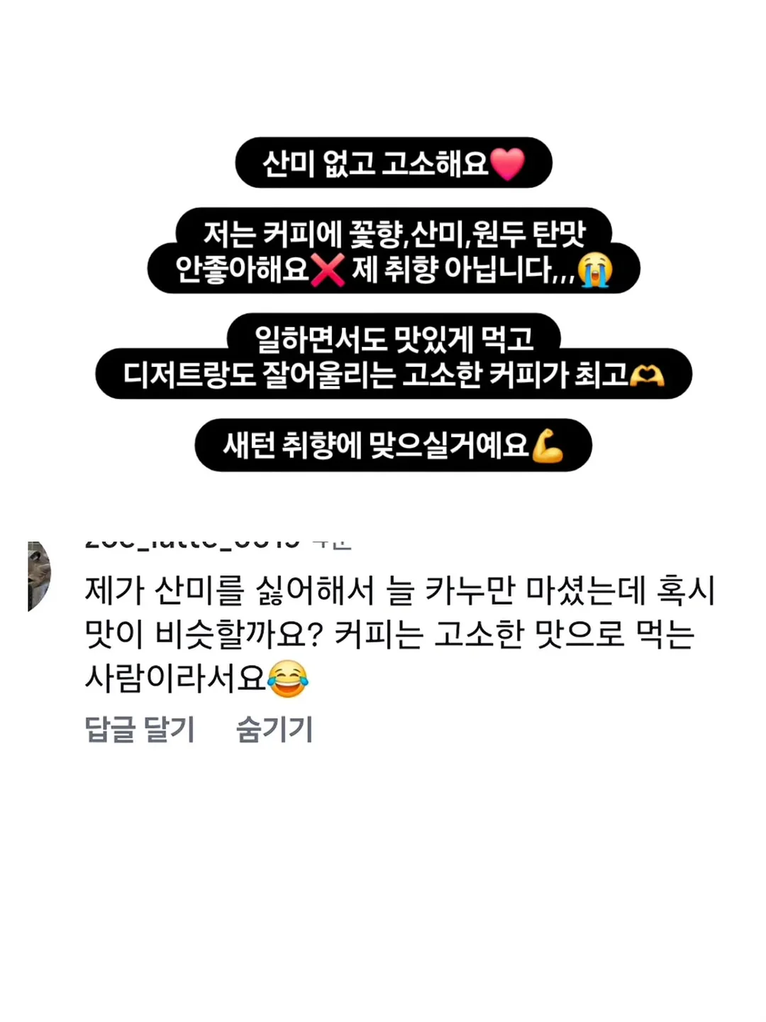 먼프리 리커버리 샴푸 8