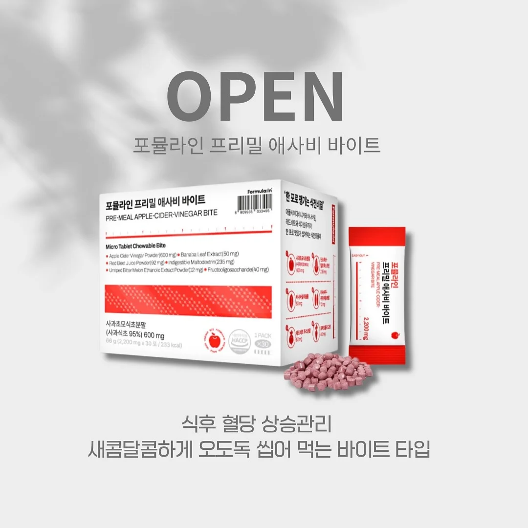 윤디립 입술문신 1