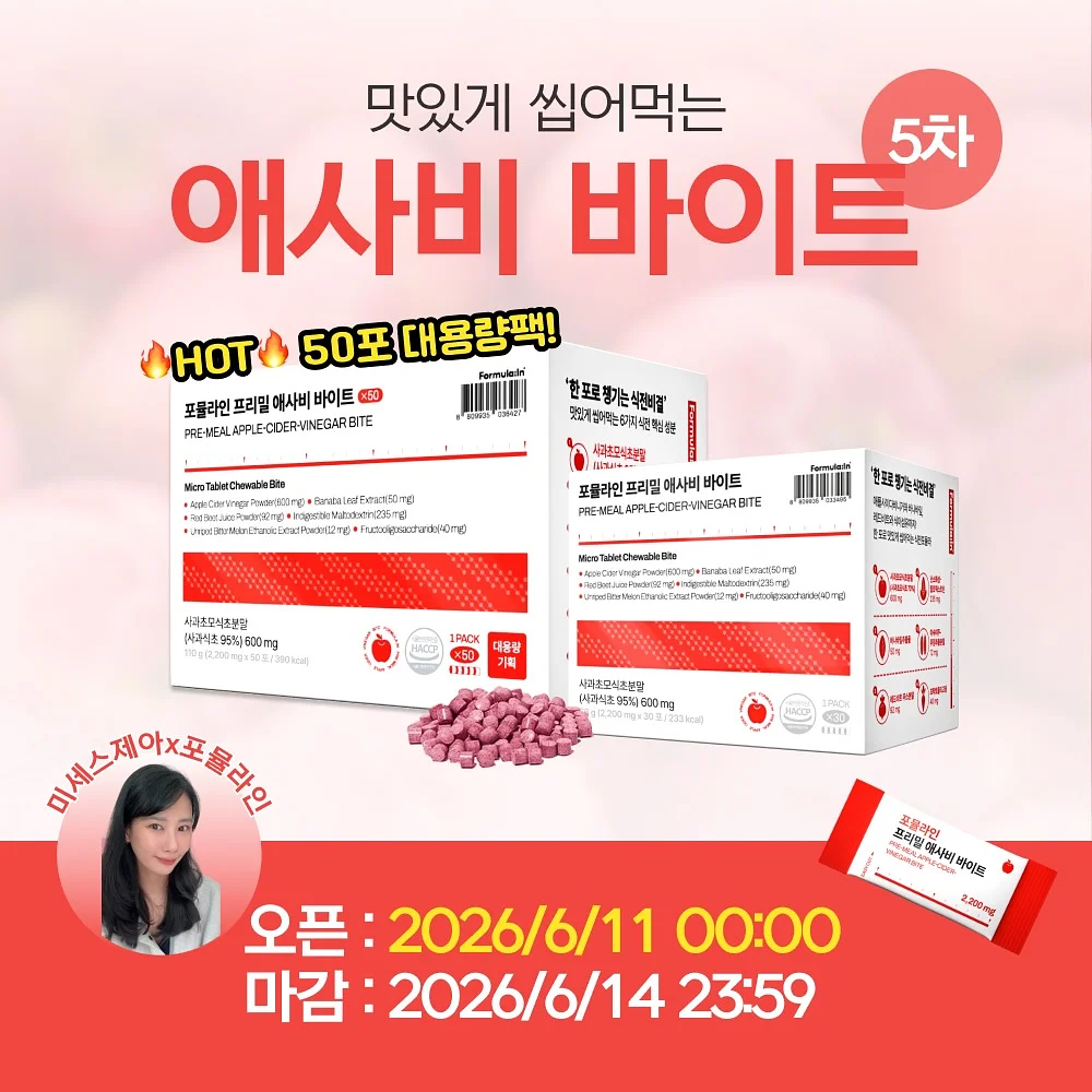 윤디립 입술문신 2