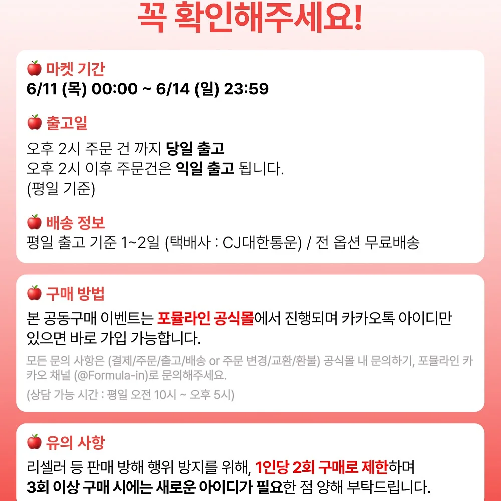 윤디립 입술문신 5